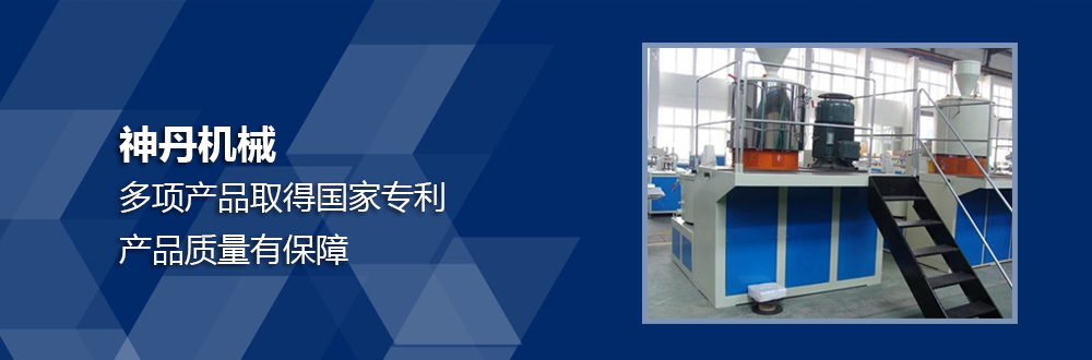 张家港神丹机械有限公司